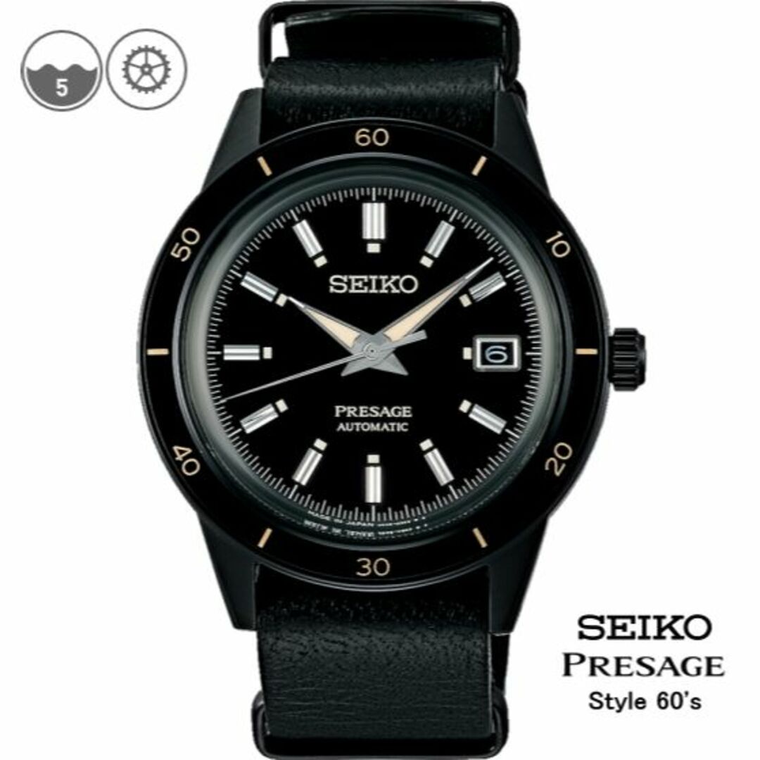 SEIKOプレサージュ SARY215 レトロスタイル 【新品・国内正規品】