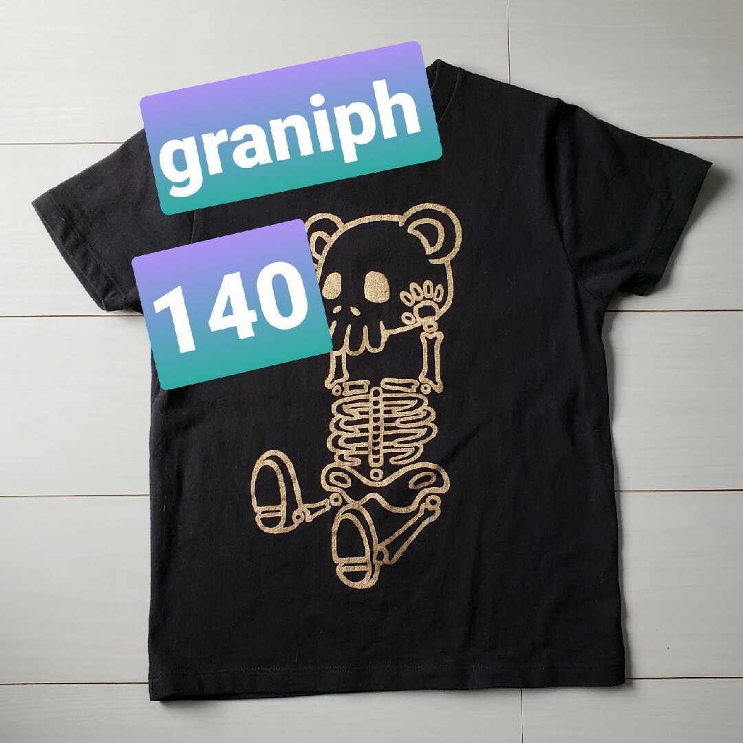 Design Tshirts Store graniph(グラニフ)の【graniph】【140】半袖 キッズ/ベビー/マタニティのキッズ服女の子用(90cm~)(Tシャツ/カットソー)の商品写真