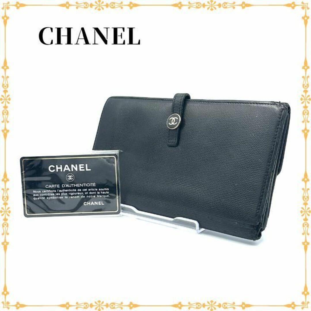 【美品】CHANEL シャネル ココマーク ココボタン レザー二つ折り 長財布