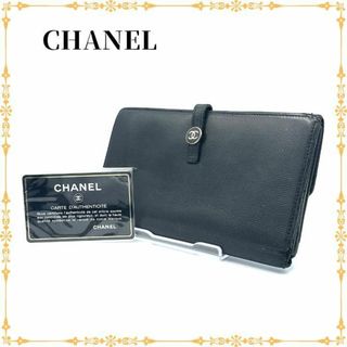 CHANEL - 【美品】CHANEL シャネル ココマーク ココボタン レザー二 ...