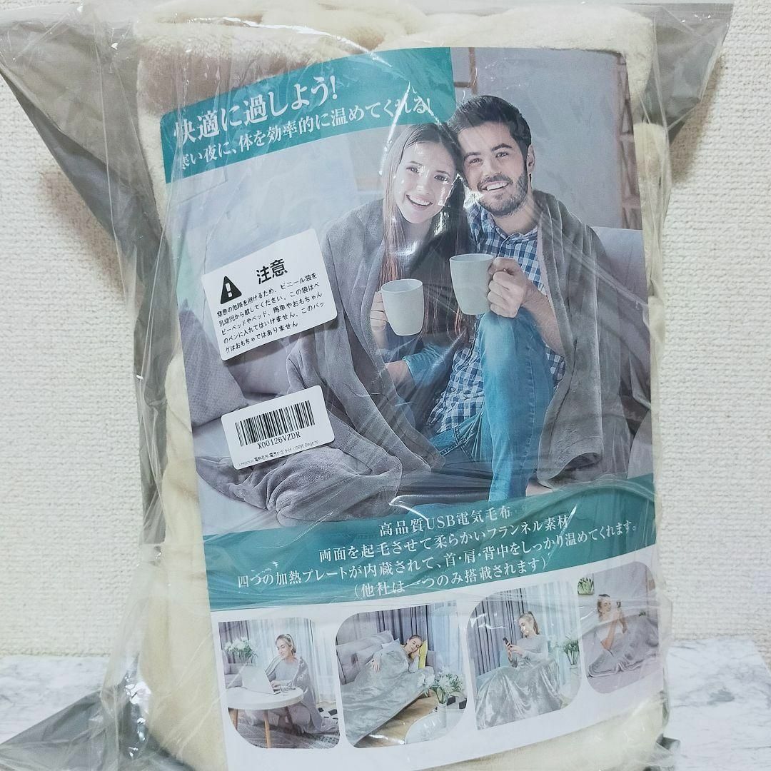 電熱ブランケット 電気毛布 USB給電 発熱ひざ掛け フランネルの通販 by ...