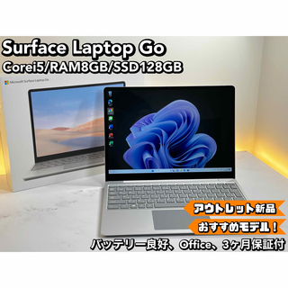 Surface Laptop Go core i5 1035g1 RAM 8gb