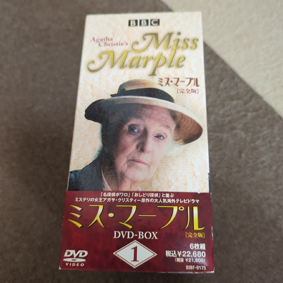 ミス・マープル 完全版 DVD-BOX 1〈6枚組〉 1