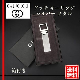 グッチ(Gucci)の美品　希少【正規品】GUCCI グッチ キーリング ロゴ入り シルバー(キーホルダー)