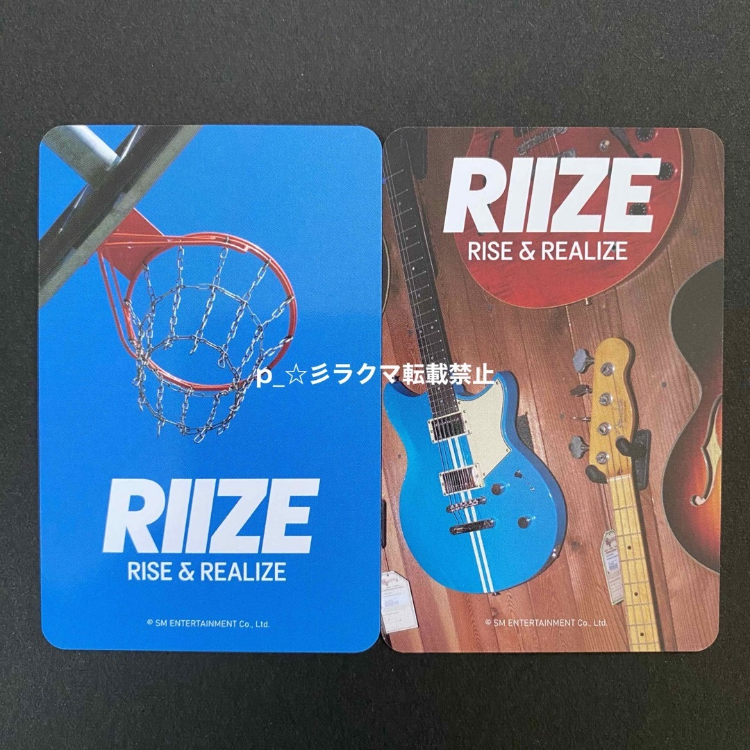 RIIZE MUSICPLANT ラキドロ トレカ ウォンビン 2枚セット