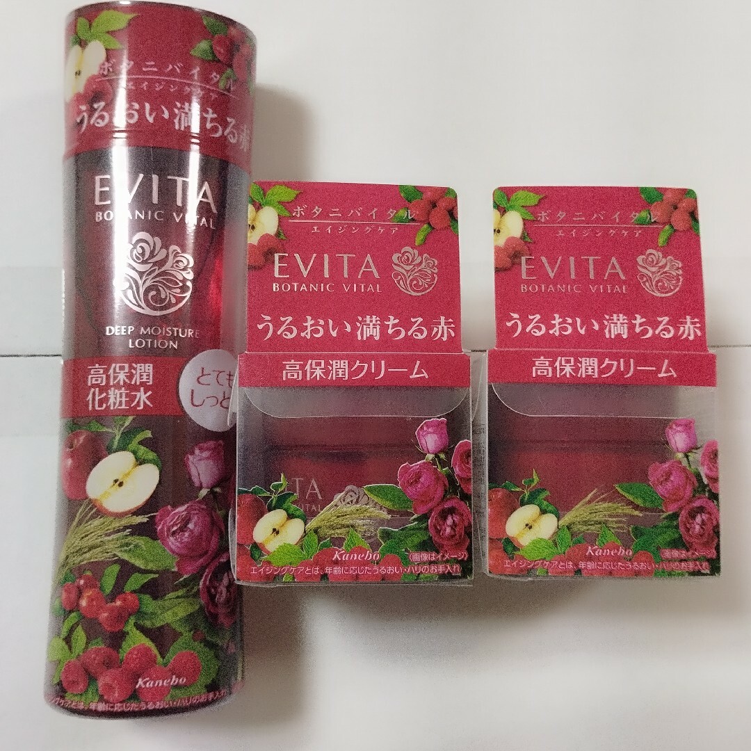 EVITA(エビータ)のエビータ ボタニバイタル ディープモイスチャー クリーム  とてもしっとり化粧水 コスメ/美容のスキンケア/基礎化粧品(フェイスクリーム)の商品写真