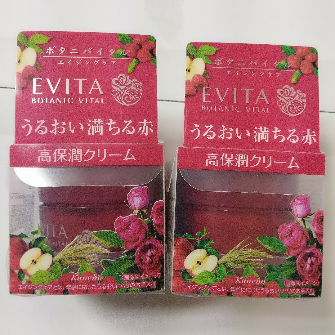 EVITA(エビータ)のエビータ ボタニバイタル ディープモイスチャー クリーム  とてもしっとり化粧水 コスメ/美容のスキンケア/基礎化粧品(フェイスクリーム)の商品写真