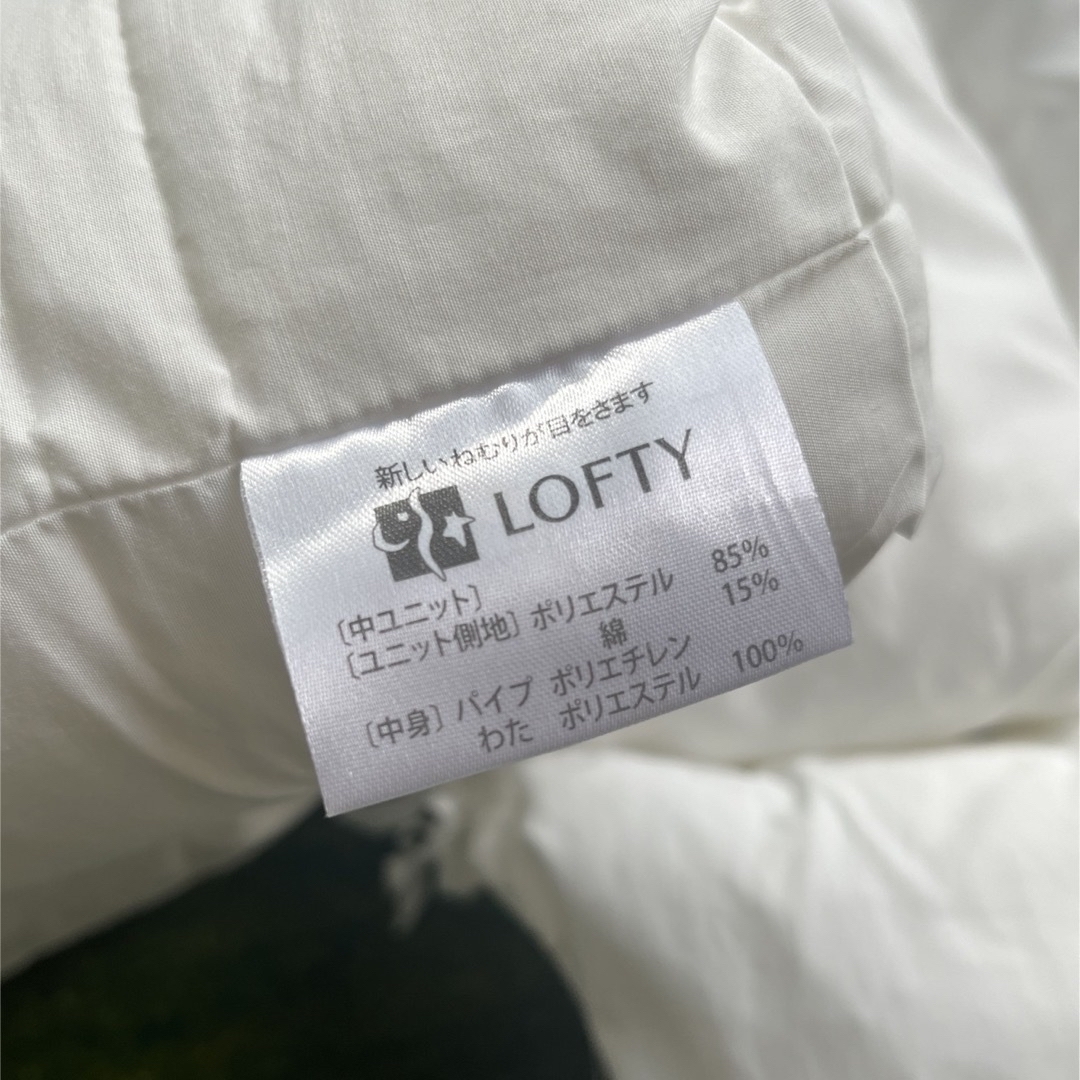 LOFTY(ロフテー)のロフテー　ホテルピロー 2個セット インテリア/住まい/日用品の寝具(枕)の商品写真