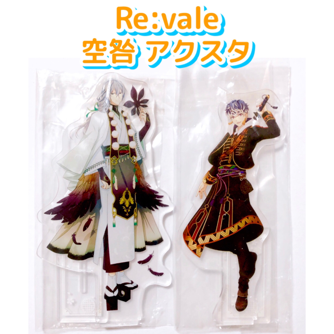 アイナナ 空咎 Re:vale 百 千 アクスタ 2点セット 新品未開封 | フリマアプリ ラクマ