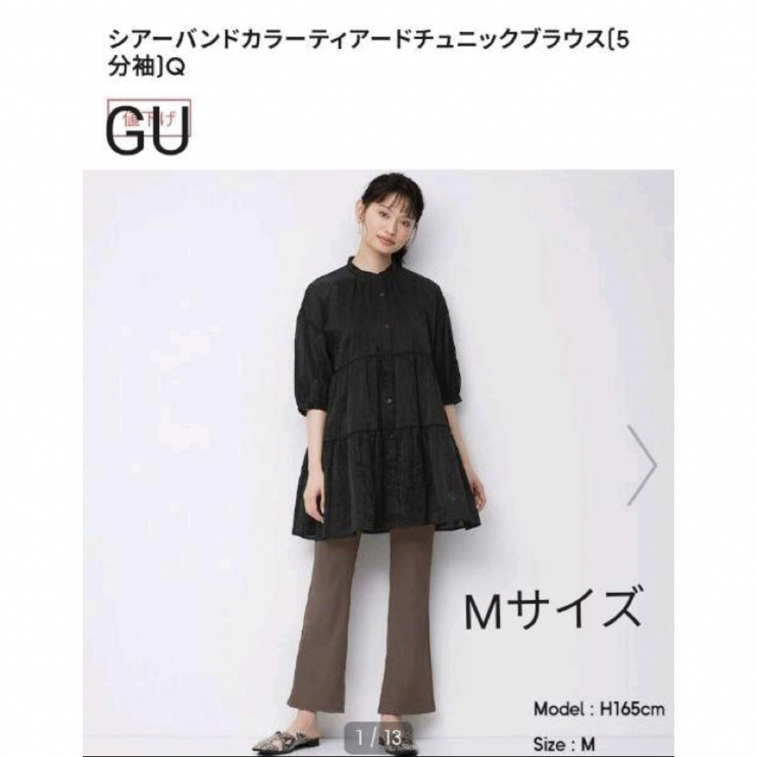 GU(ジーユー)のGU シアーバンドカラーティアードチュニックブラウス レディースのトップス(シャツ/ブラウス(半袖/袖なし))の商品写真