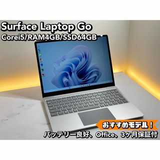 Microsoft - 【美品】LTEモデル Surface pro 5☘SSD256GB☘i5第7世代の