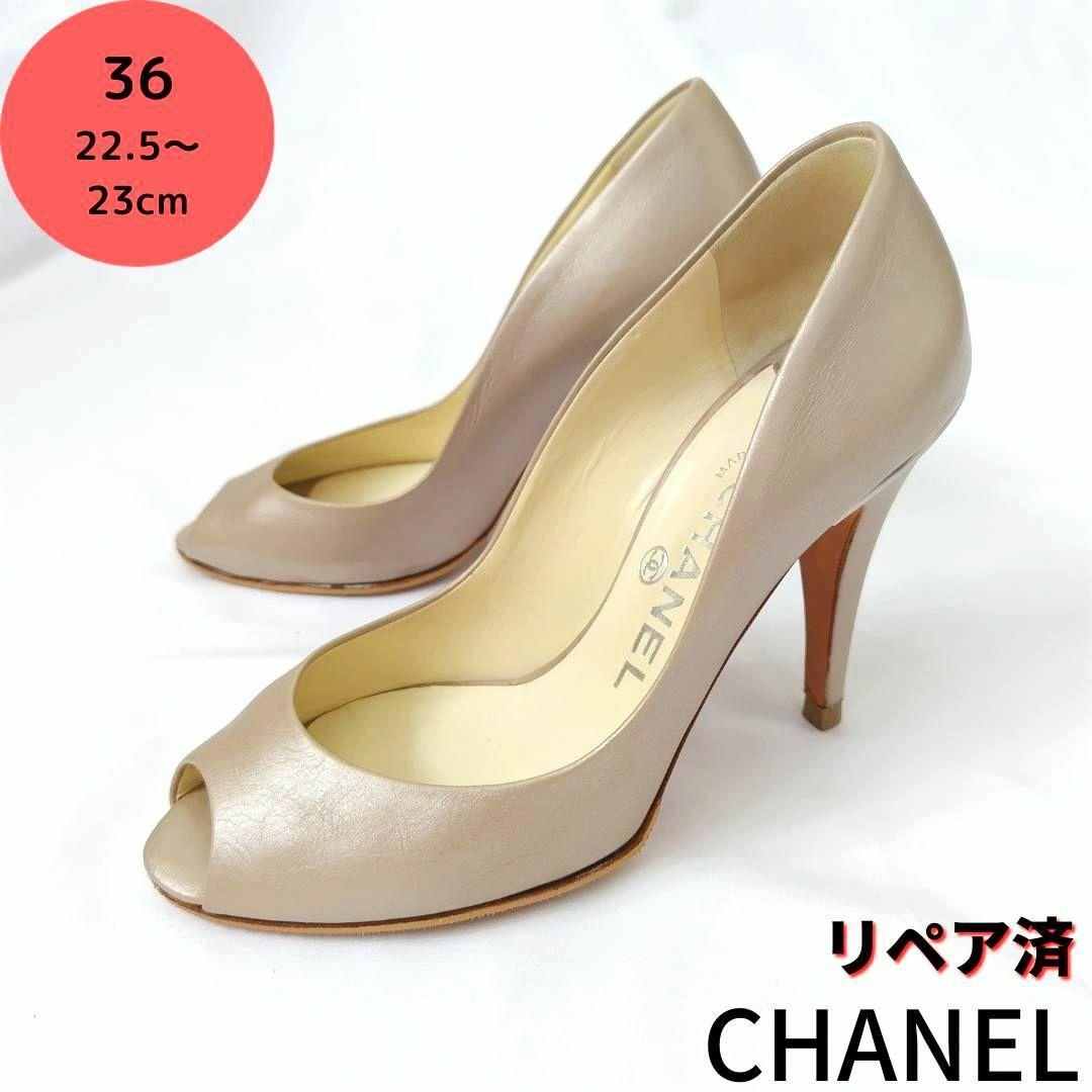 CHANEL - 美品❤CHANEL【シャネル】ココマーク オープントゥパンプス