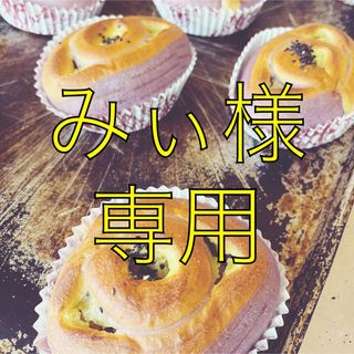 手作りパン詰め合わせセット　(パン)