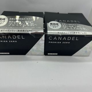 CANADEL カナデルプレミアゼロ オールインワン 58g ２個セット