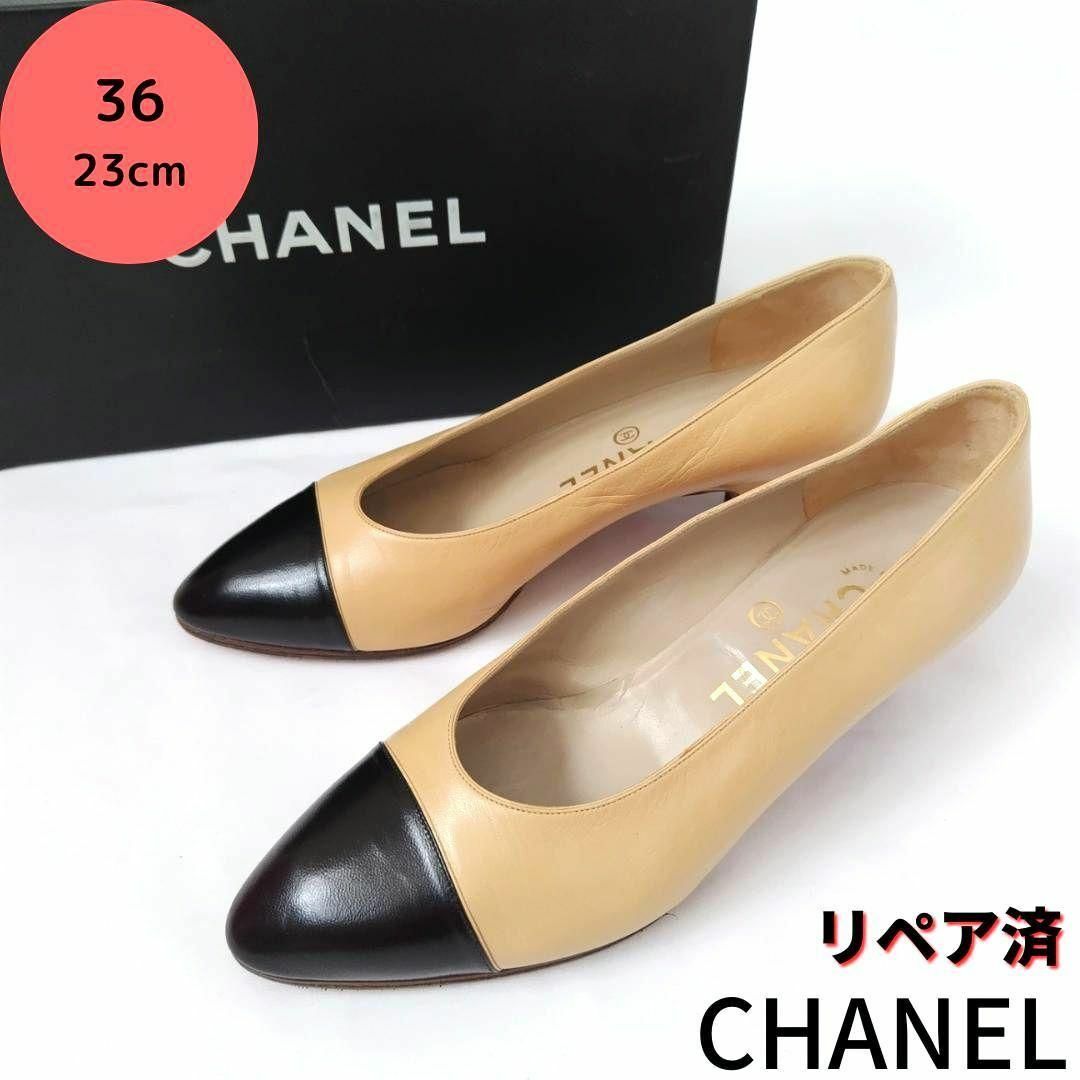 CHANEL - かなり美品❤箱付き☆CHANEL【シャネル】定番 バイカラー