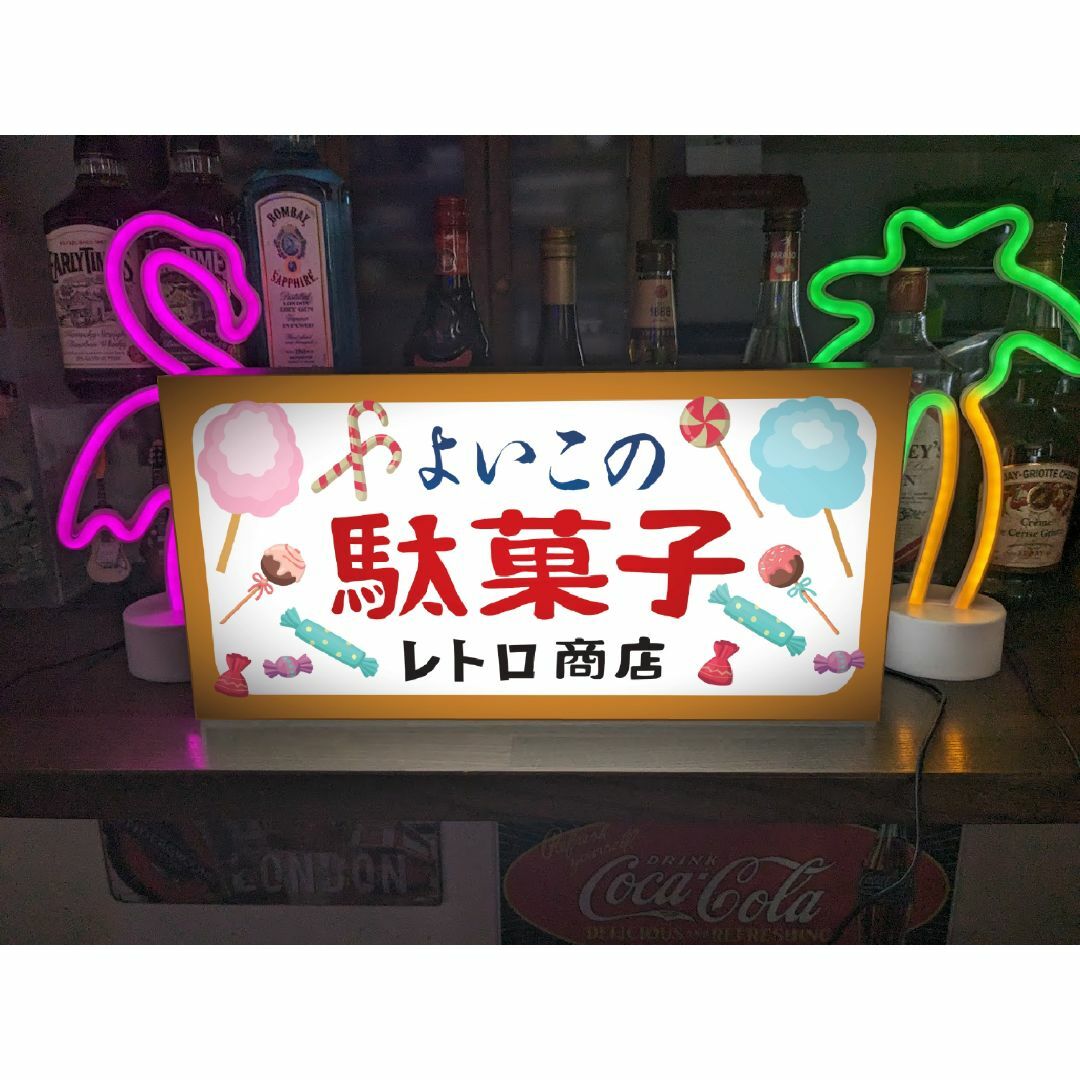 【Lサイズ】駄菓子 お菓子 おまけ 商店 昭和レトロ 看板 雑貨 ライトBOX