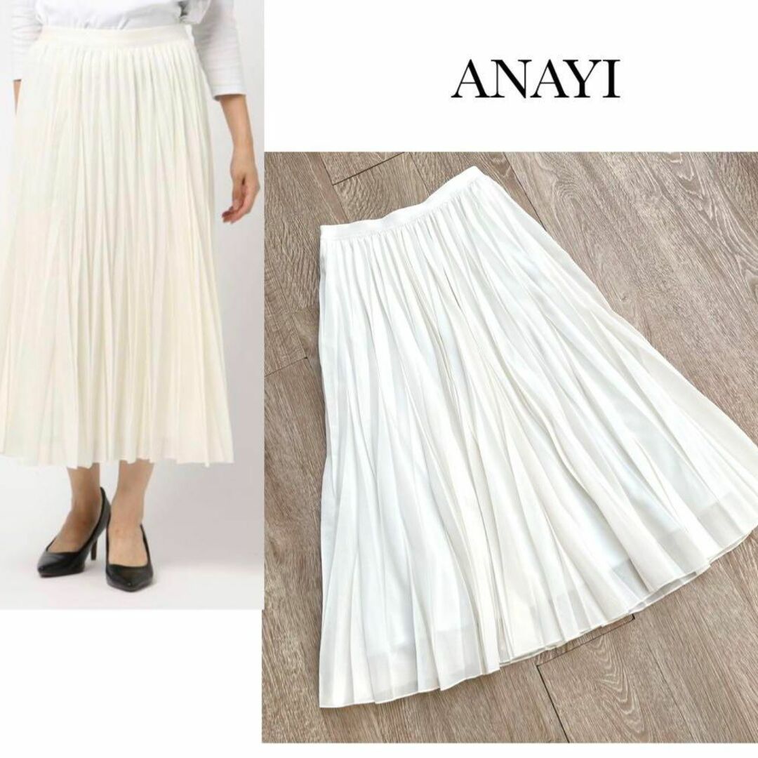 ANAYI - 美品♡アナイ＊ハイツストボイルプリーツスカート ロング 36の