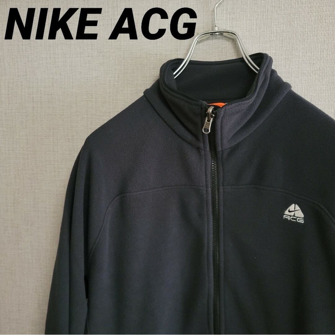 NIKE ACG フリース ジップアップジャケット 黒ブラック 90s | フリマアプリ ラクマ