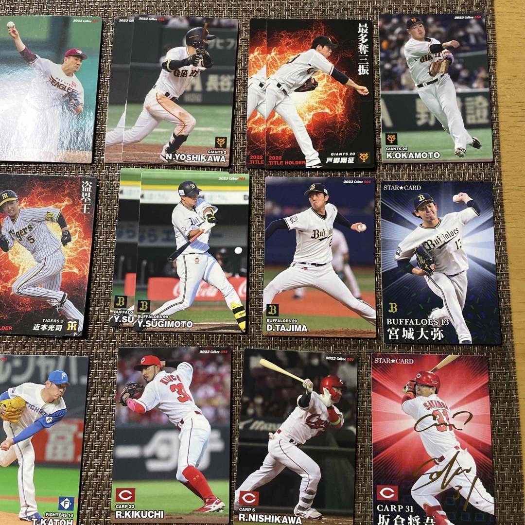 カルビー(カルビー)のプロ野球チップス カード48枚 エンタメ/ホビーのタレントグッズ(スポーツ選手)の商品写真