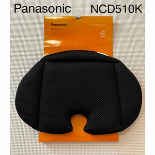 パナソニック(Panasonic)の【Panasonic】自転車用　シートクッション　NCD510K(自転車)