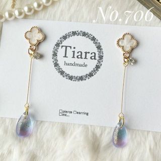 【ピアス 貼るピアス】クローバー チェコドロップ 金箔ブルーパープル ロング(ピアス)