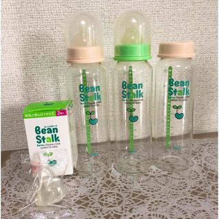 ユキジルシビーンスターク(Bean Stalk Snow)のビーンスターク　二プルのみ(哺乳ビン用乳首)