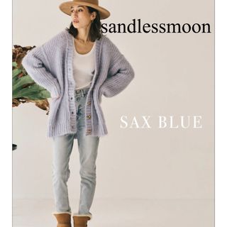 アリシアスタン(ALEXIA STAM)の新品sandlessmoon サンドレスムーン モヘアライクカーディガン　ブルー(カーディガン)