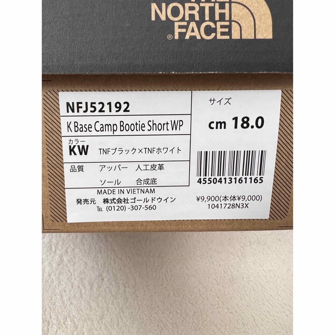 THE NORTH FACE(ザノースフェイス)のノースフェイス　キッズ　レインブーツ　ブーティ　18cm キッズ/ベビー/マタニティのキッズ靴/シューズ(15cm~)(長靴/レインシューズ)の商品写真