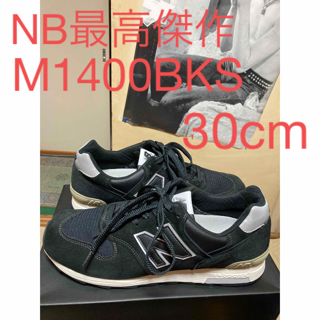 【最終値下】NewBalance(ニューバランス) M1400BKS ワイズ:D