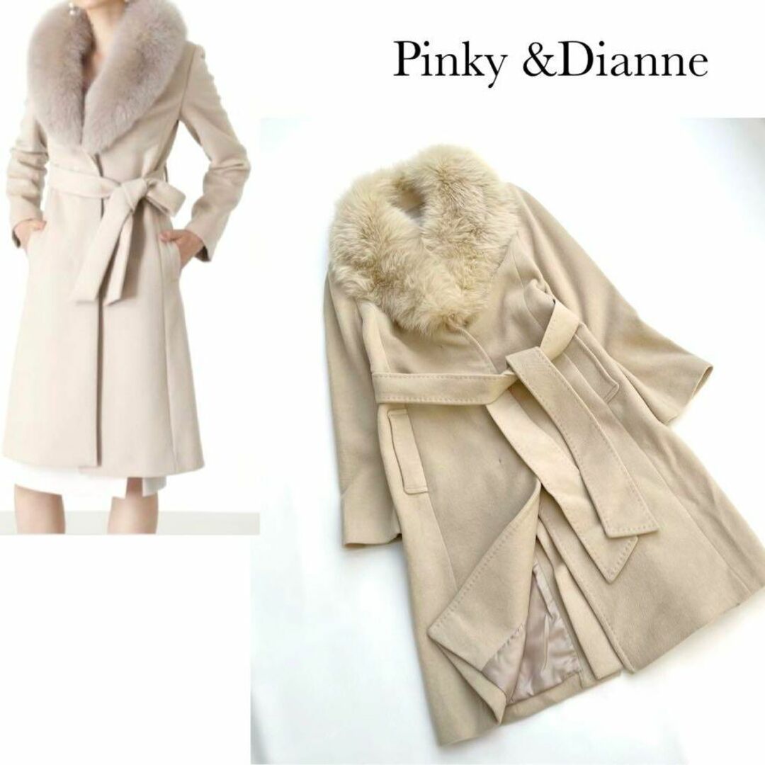 新品★PINKY\u0026DIANNE カシミヤウールファーカラー付きロングコート