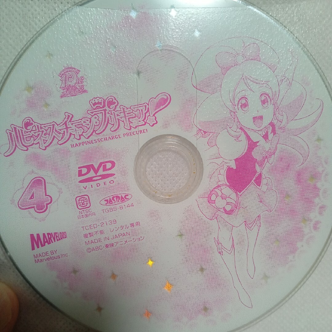 ハピネスチャージプリキュア　全16巻セット　レンタル落ちDVD ※ケース交換済み