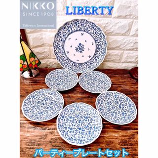 ニッコー(NIKKO)の【NIKKO】LIBERTY ニッコー リバティ パーティー プレート ロンドン(食器)