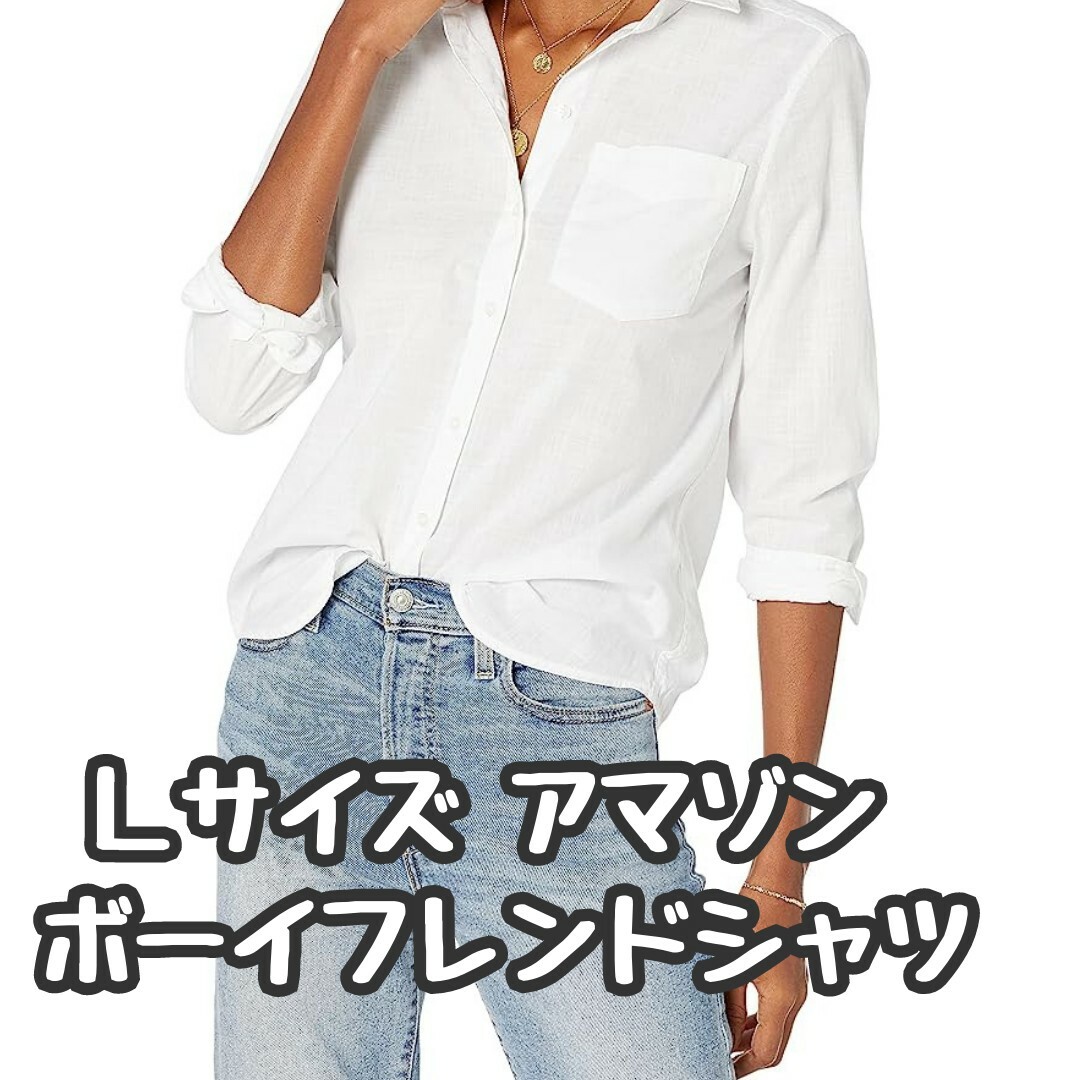 Goodthreads シャツ ボーイフレンド ウォッシュ加工 コットン 長袖