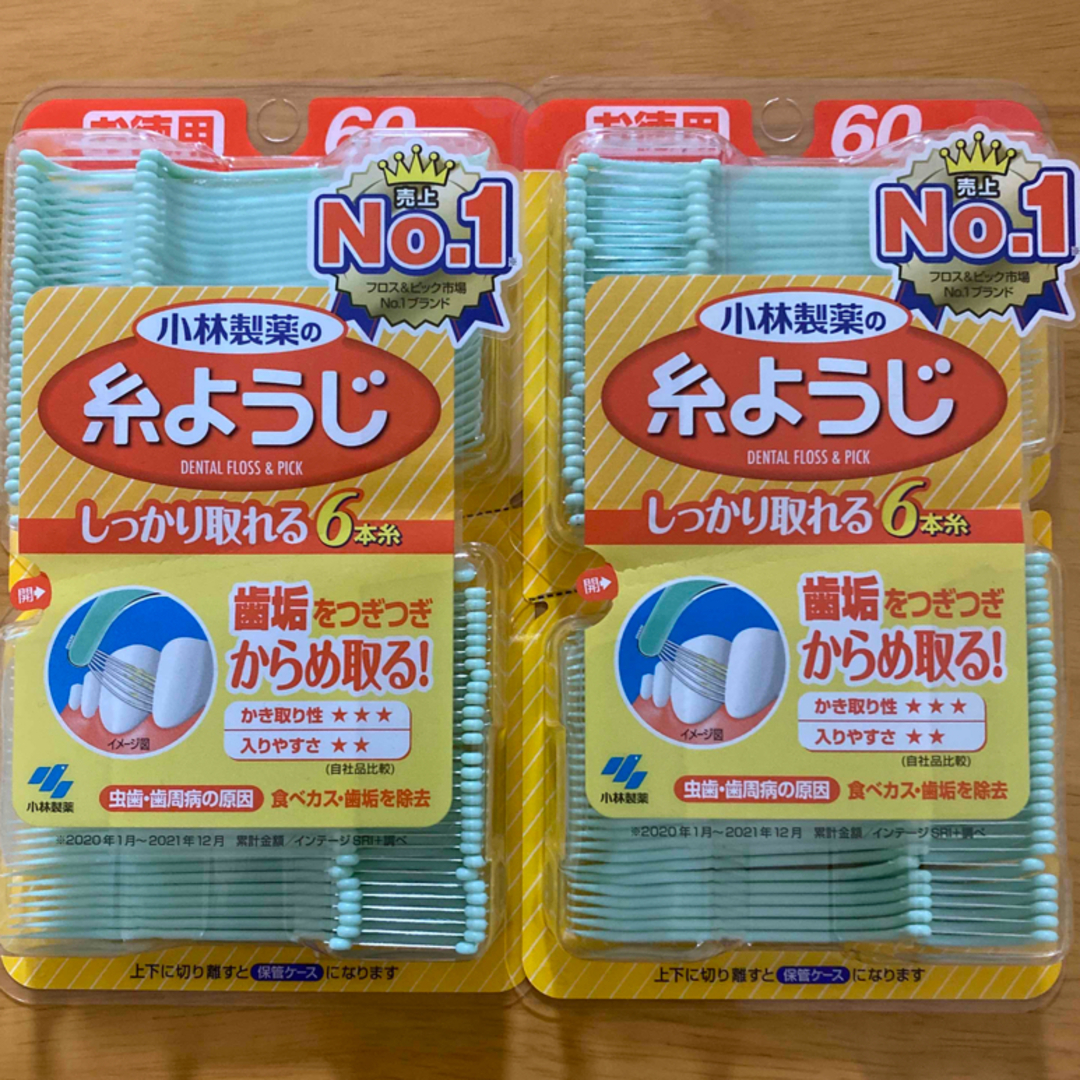 小林製薬(コバヤシセイヤク)の小林製薬の糸ようじ　60本入り　2個 コスメ/美容のオーラルケア(歯ブラシ/デンタルフロス)の商品写真