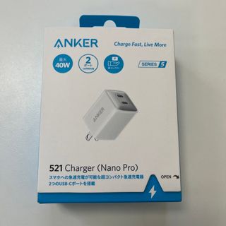 アンカー(Anker)の新品　ANKER ANKER 521 CHARGER (NANO PRO) ホ(バッテリー/充電器)