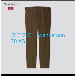 ユニクロ(UNIQLO)のユニクロ JWA ウールブレンドノータックパンツ　jwanderson(スラックス)