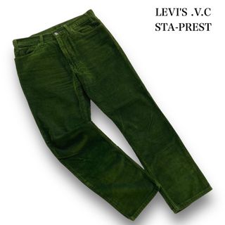 【LEVI'S】リーバイス スタープレスト コーデュロイパンツ ビッグE タロン