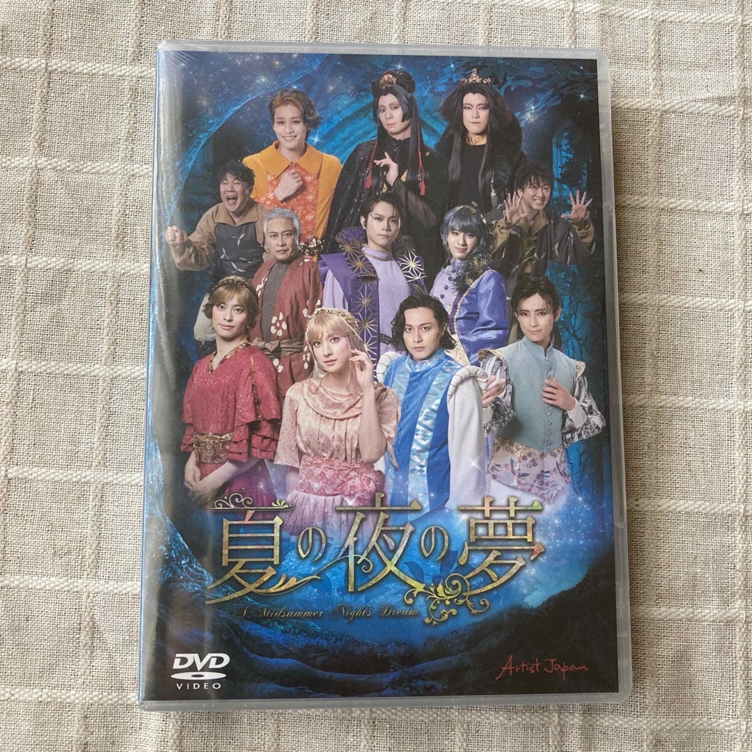 DVD 夏の夜の夢