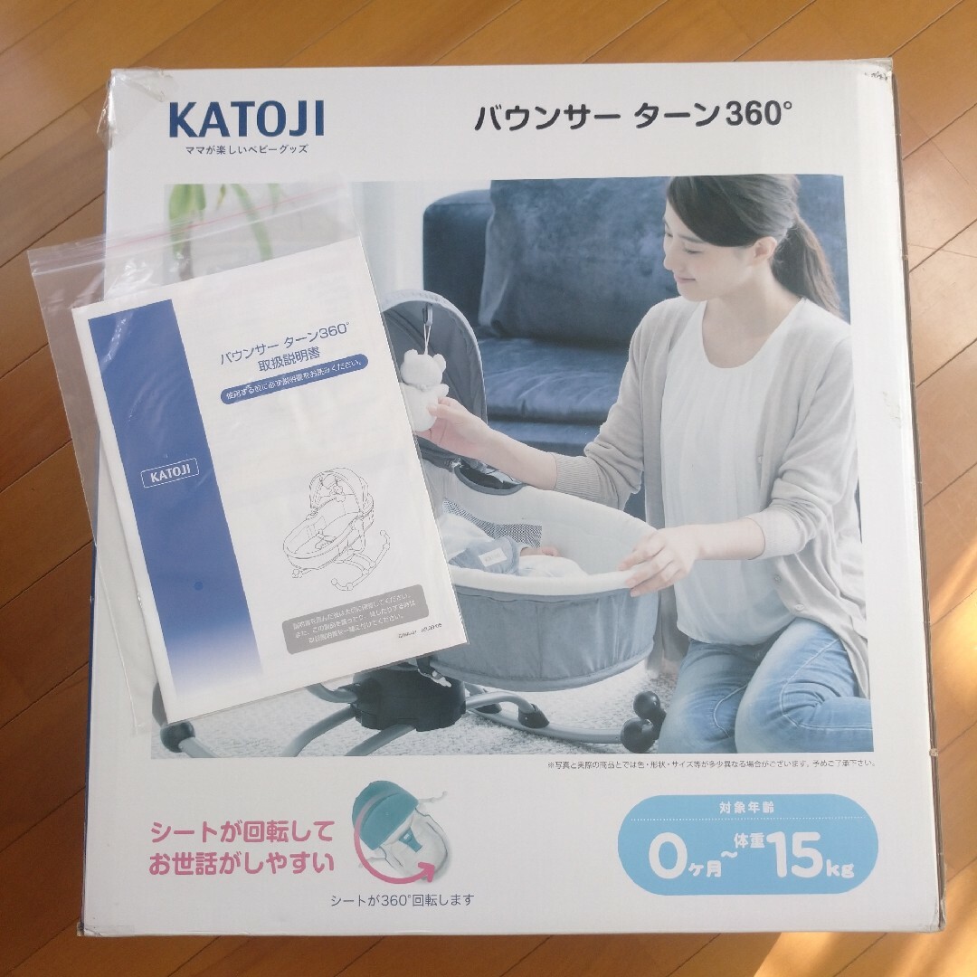 KATOJI(カトージ)のKATOJI　バウンサー ターン360° キッズ/ベビー/マタニティの寝具/家具(ベビーベッド)の商品写真