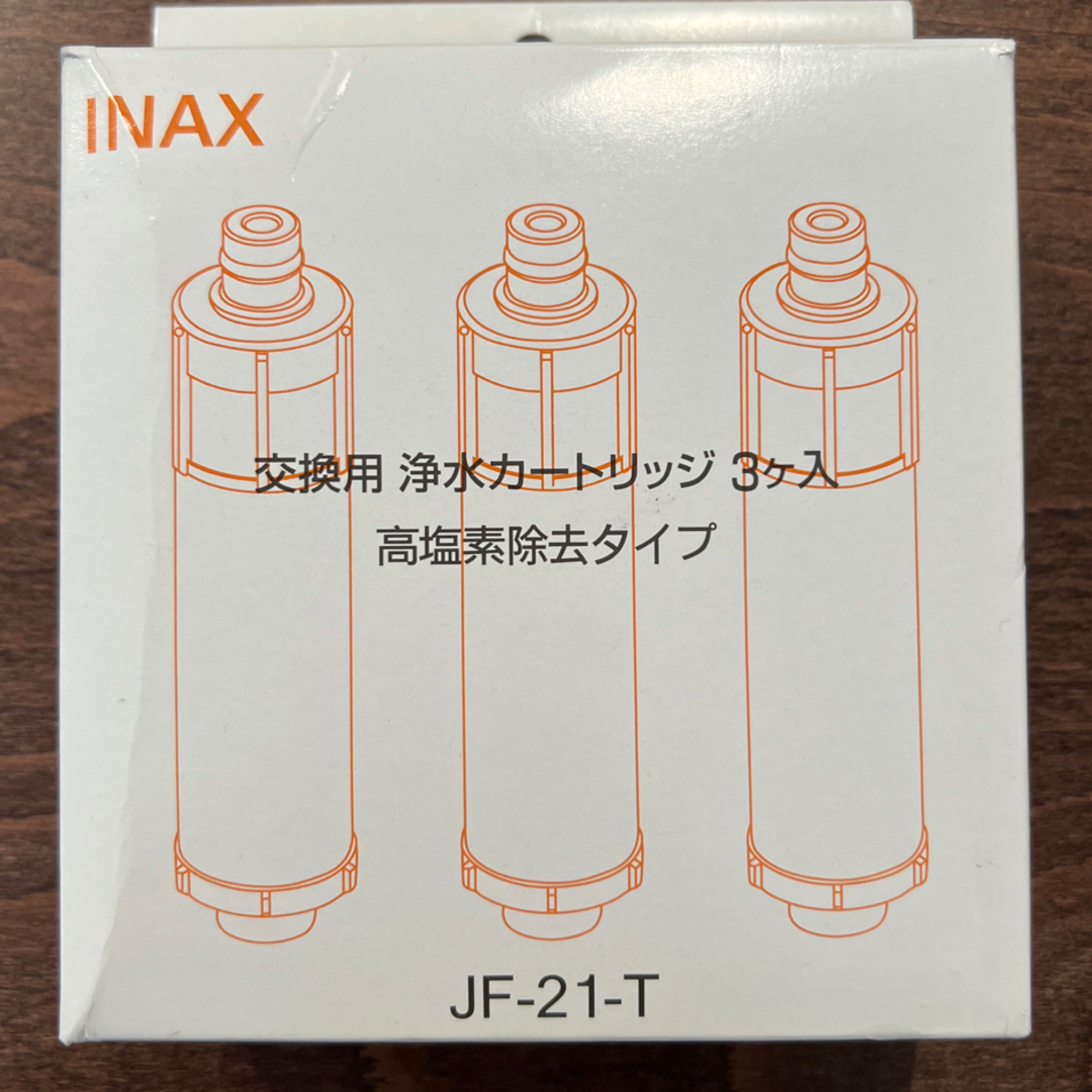 INAX  交換用　浄水カートリッジ　3個入