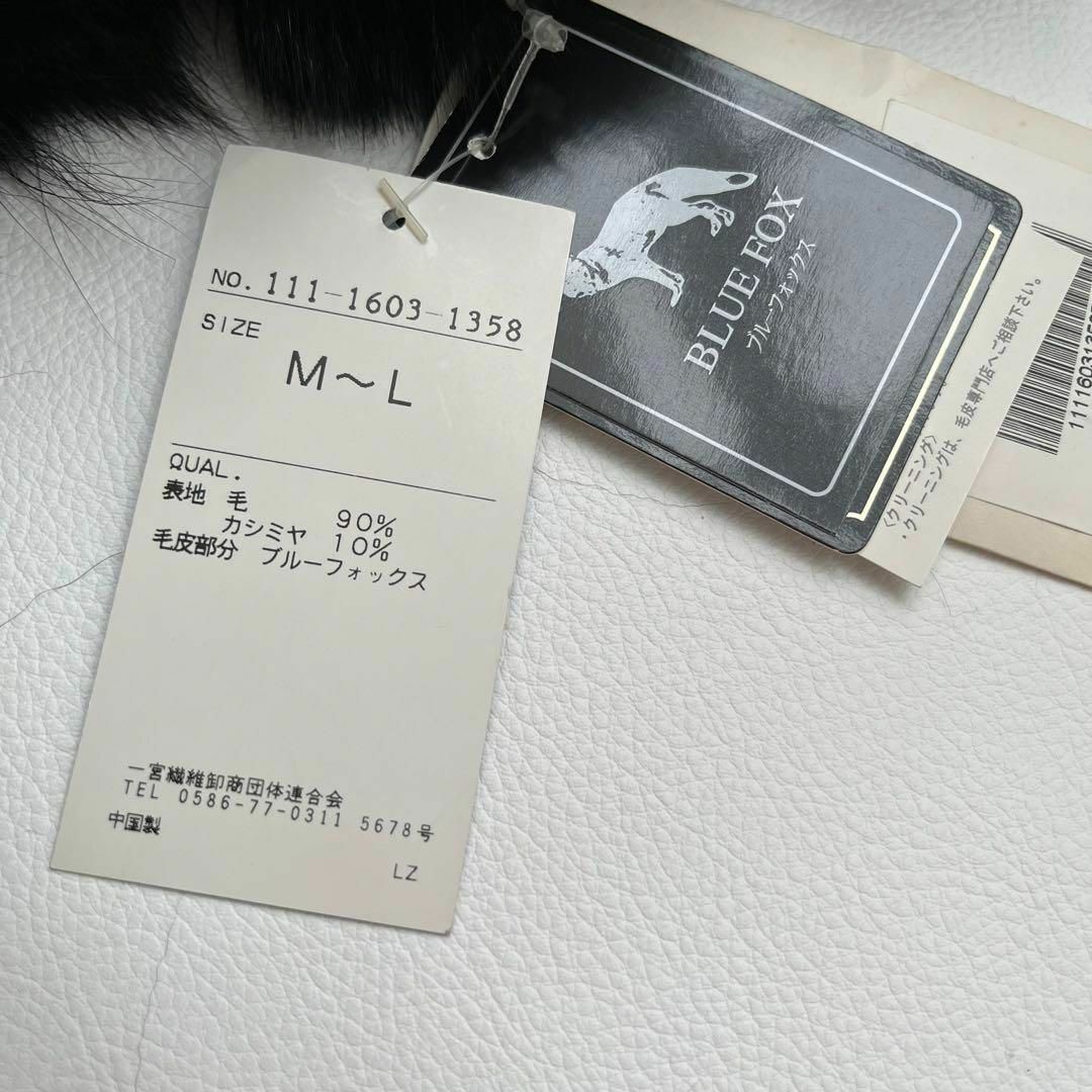 タグ付き♡frohlich*カシミヤ混 ウールポンチョ フォックスファー