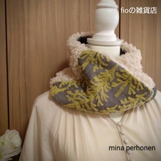 ミナペルホネン(mina perhonen)の【ミナペルホネン】スヌード　ネックウォーマー　ハンドメイド(スヌード)