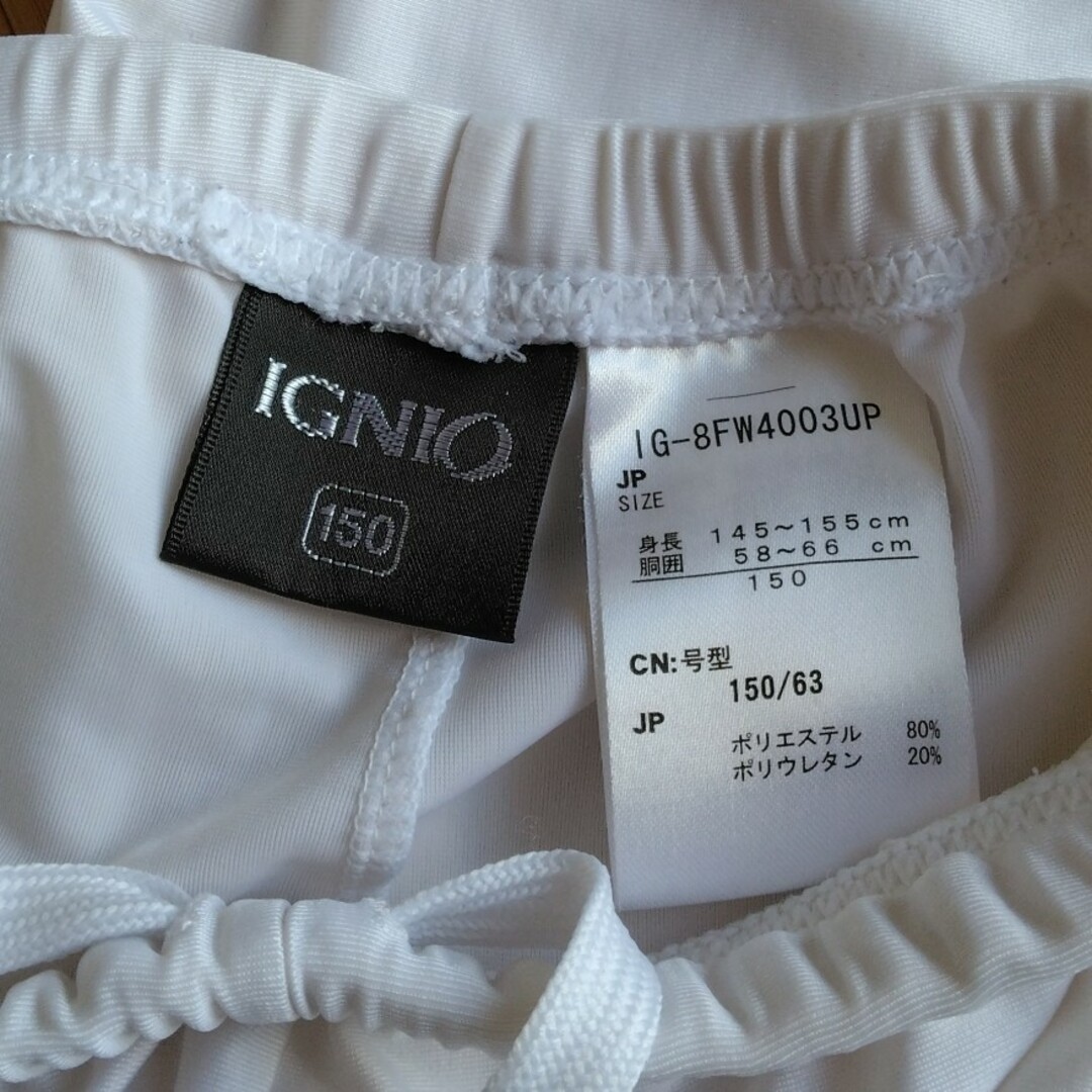 Ignio(イグニオ)のインナースパッツ　白 スポーツ/アウトドアのサッカー/フットサル(ウェア)の商品写真