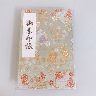 【メリーゴーランド様専用】御朱印帳(書)