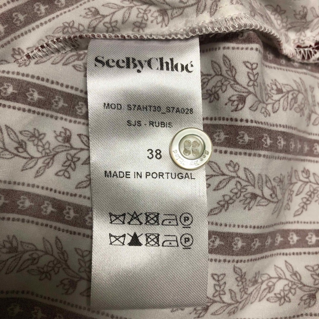 SEE BY CHLOE(シーバイクロエ)のSeeByChloe ビッグカラーストライプブラウス レディースのトップス(シャツ/ブラウス(長袖/七分))の商品写真