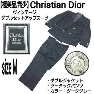 ディオール(Christian Dior) セットアップスーツ(メンズ)の通販 97点