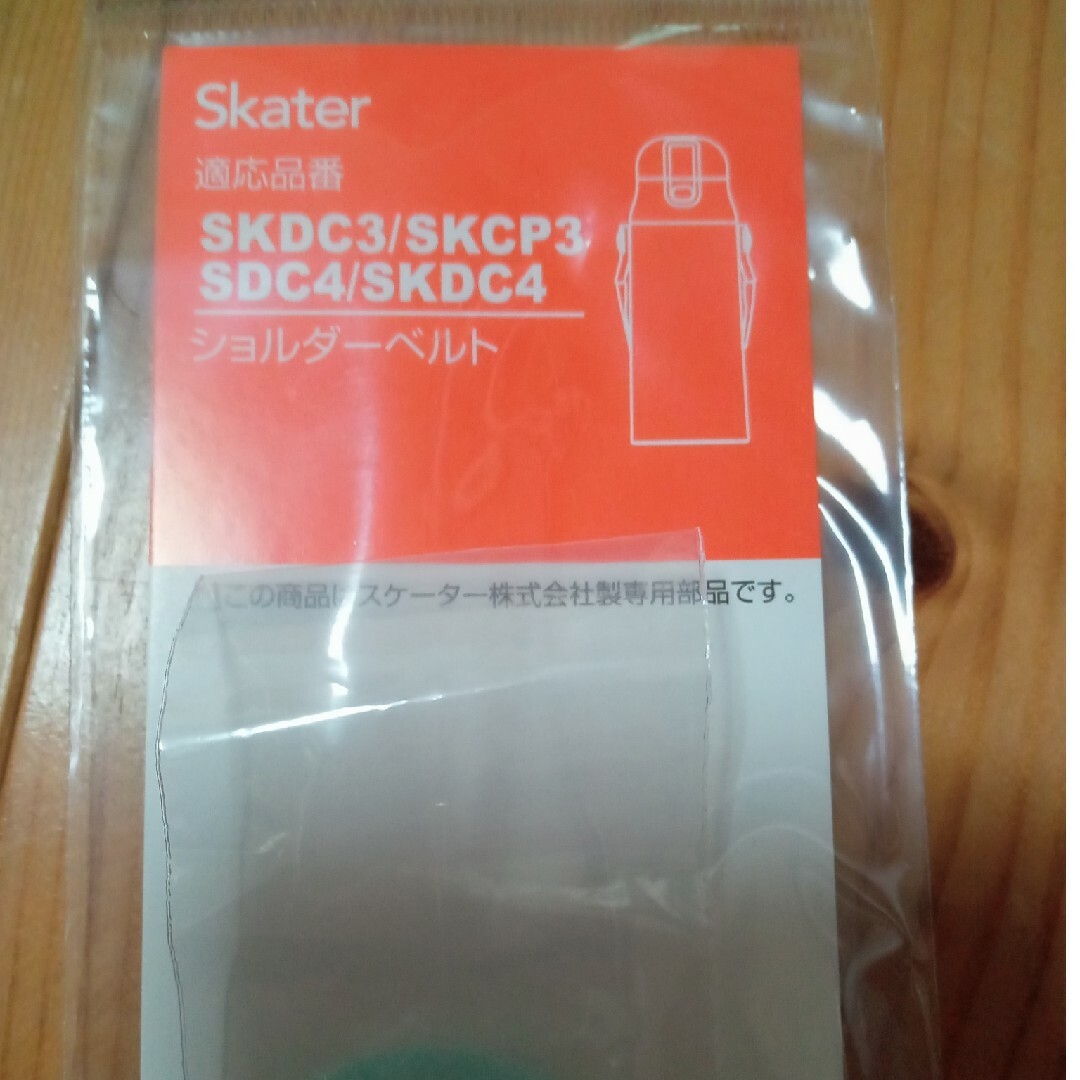 Skater水筒ショルダーベルト　留め具なし ハンドメイドのキッズ/ベビー(外出用品)の商品写真