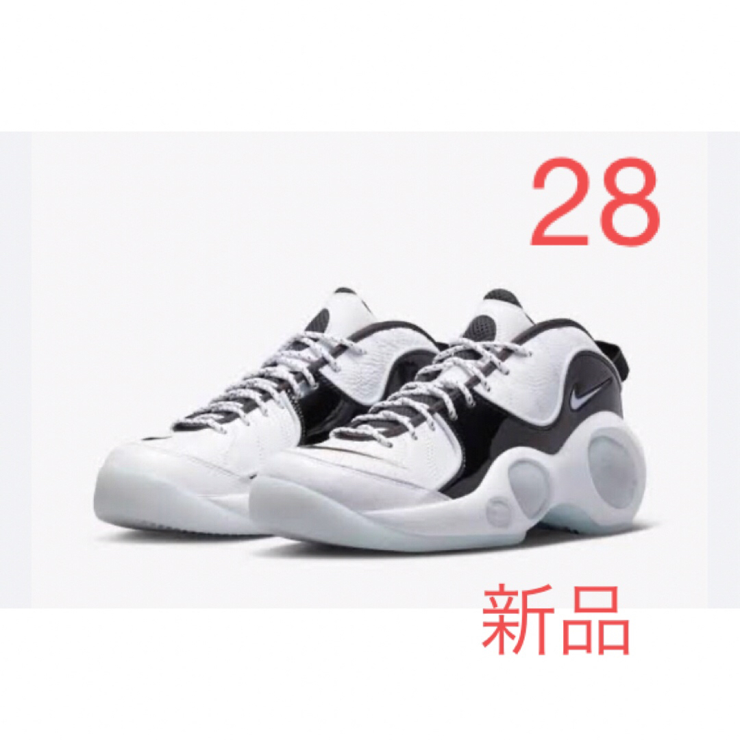 ズームフライトNIKE ナイキ　エアズームフライト95 zoom flight95