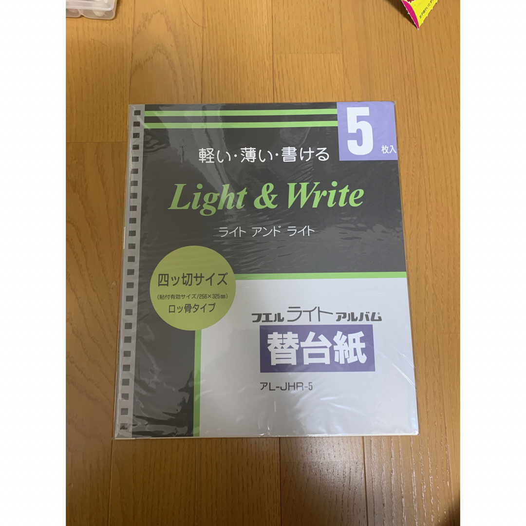 替台紙　2枚入り キッズ/ベビー/マタニティのメモリアル/セレモニー用品(アルバム)の商品写真