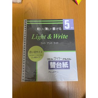 替台紙　2枚入り(アルバム)